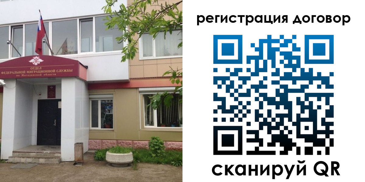 пропишу в квартире в Агиделе