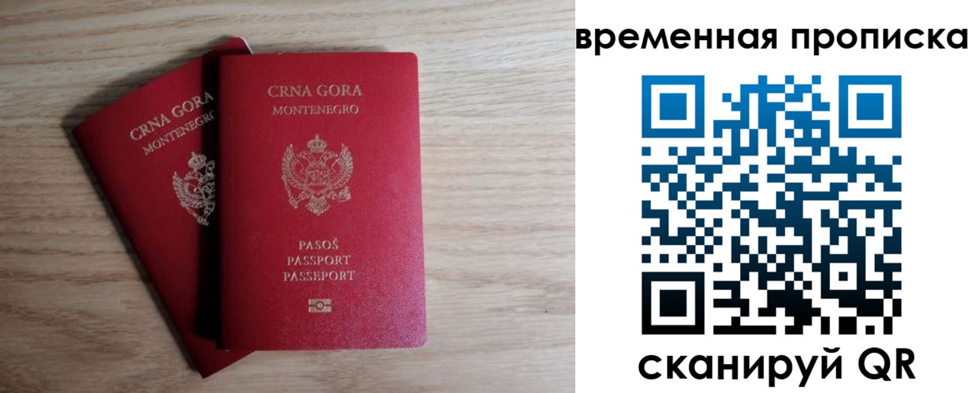 прописка для военкомата в Агиделе