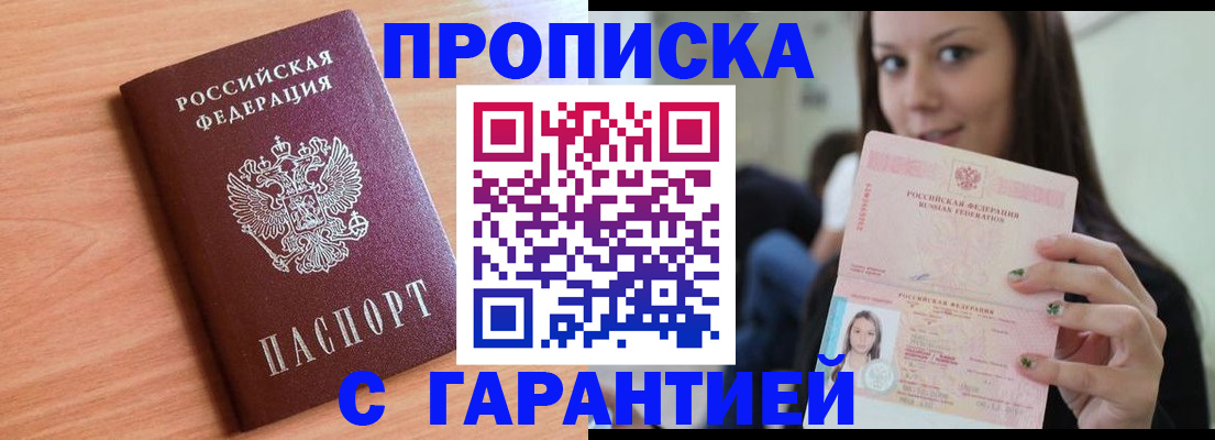 регистрация для дет. сада в Агиделе